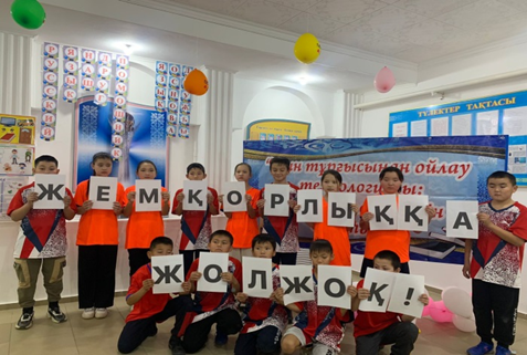 «Сыбайлас жемқорлыққа, жол жоқ!»  «Адал ұрпақ» клубы